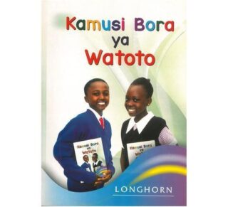 Kamusi bora ya Watoto by Kobia